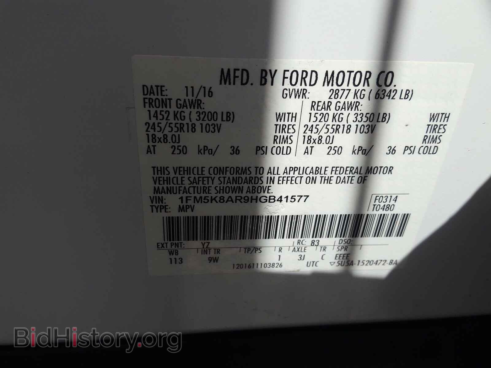 2017 FORD EXPLORER - VIN: 1FM5K8AR9HGB41577 - Фото 10