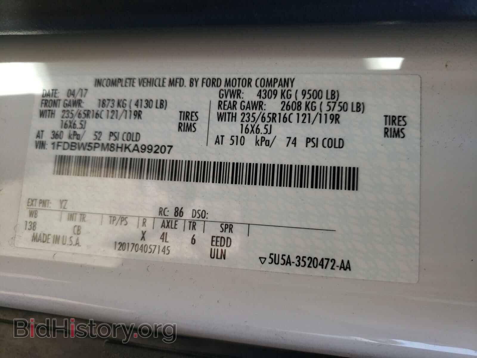 2017 FORD TRANSIT CO - VIN: 1FDBW5PM8HKA99207 - Фото 10