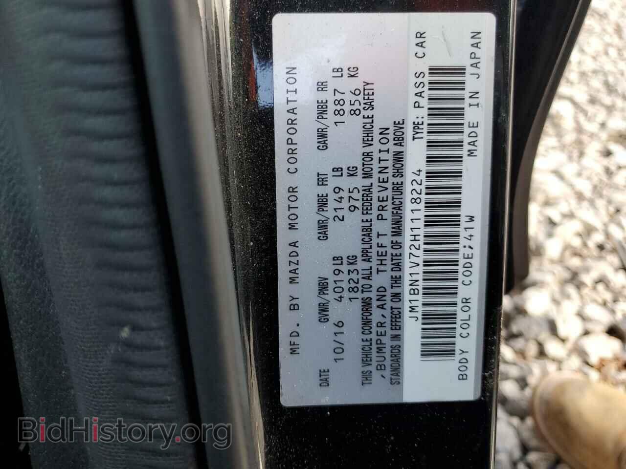 2017 MAZDA 3 - VIN: JM1BN1V72H1118224 - Фото 12