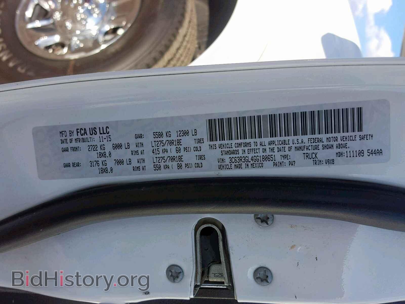 2016 RAM 3500 ST - VIN: 3C63R3GL4GG180651 - Фото 10