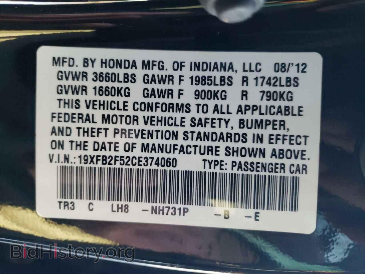 2012 HONDA CIVIC - VIN: 19XFB2F52CE374060 - Фото 12