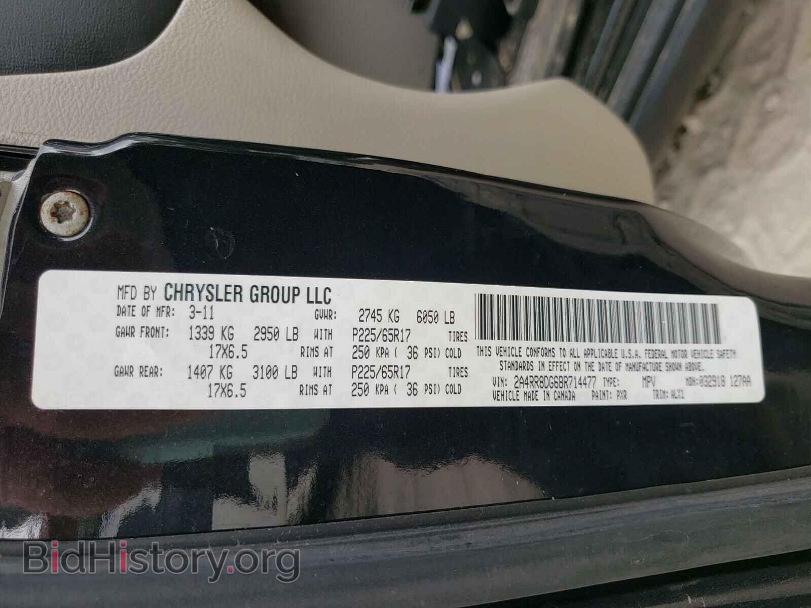 2011 CHRYSLER MINIVAN - VIN: 2A4RR8DG6BR714477 - Фото 10