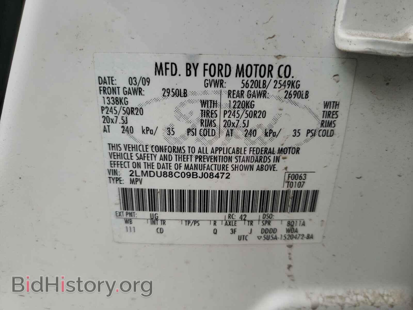 2009 LINCOLN MKX - VIN: 2LMDU88C09BJ08472 - Фото 10