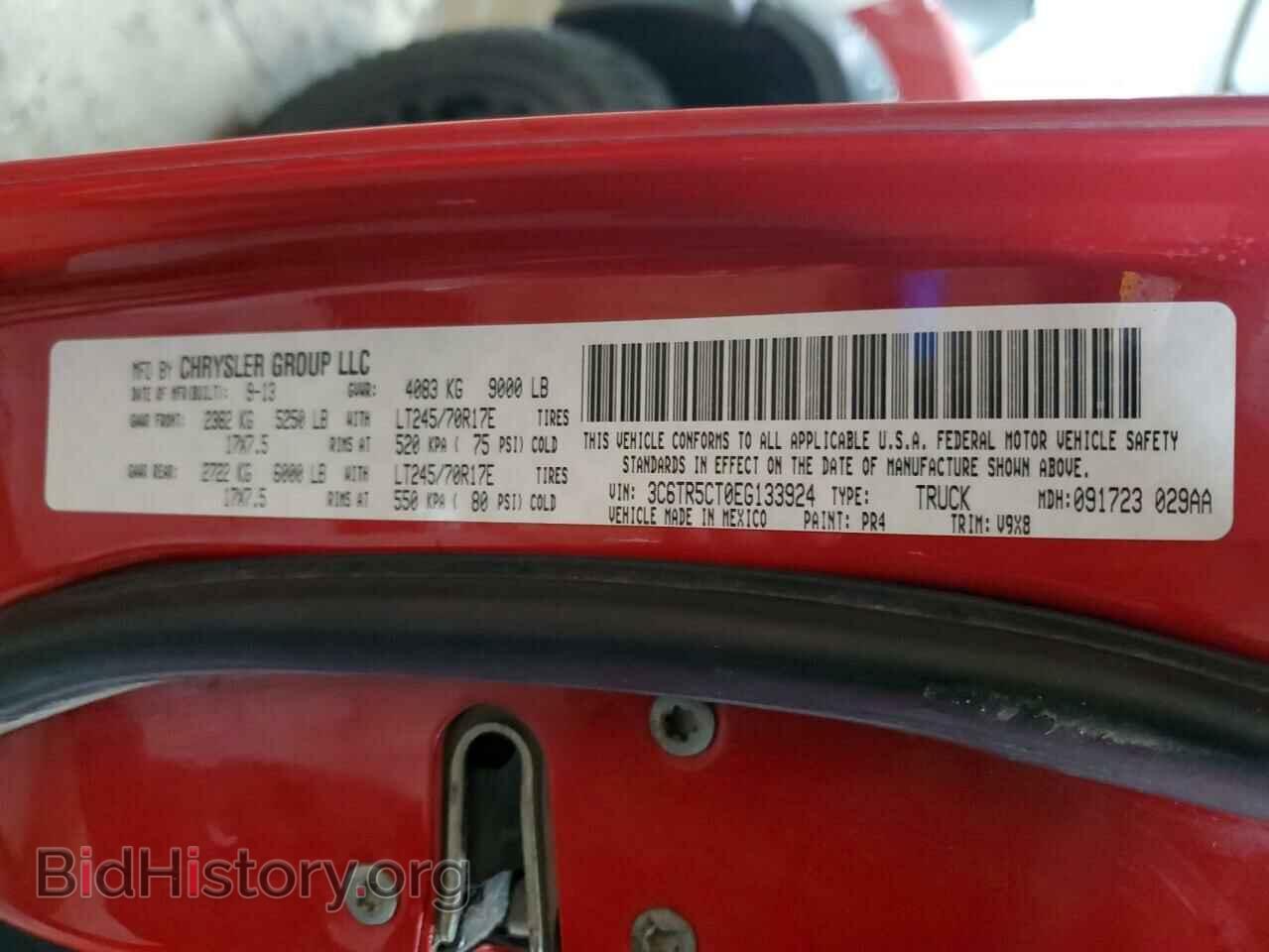 2014 RAM 2500 - VIN: 3C6TR5CT0EG133924 - Фото 12