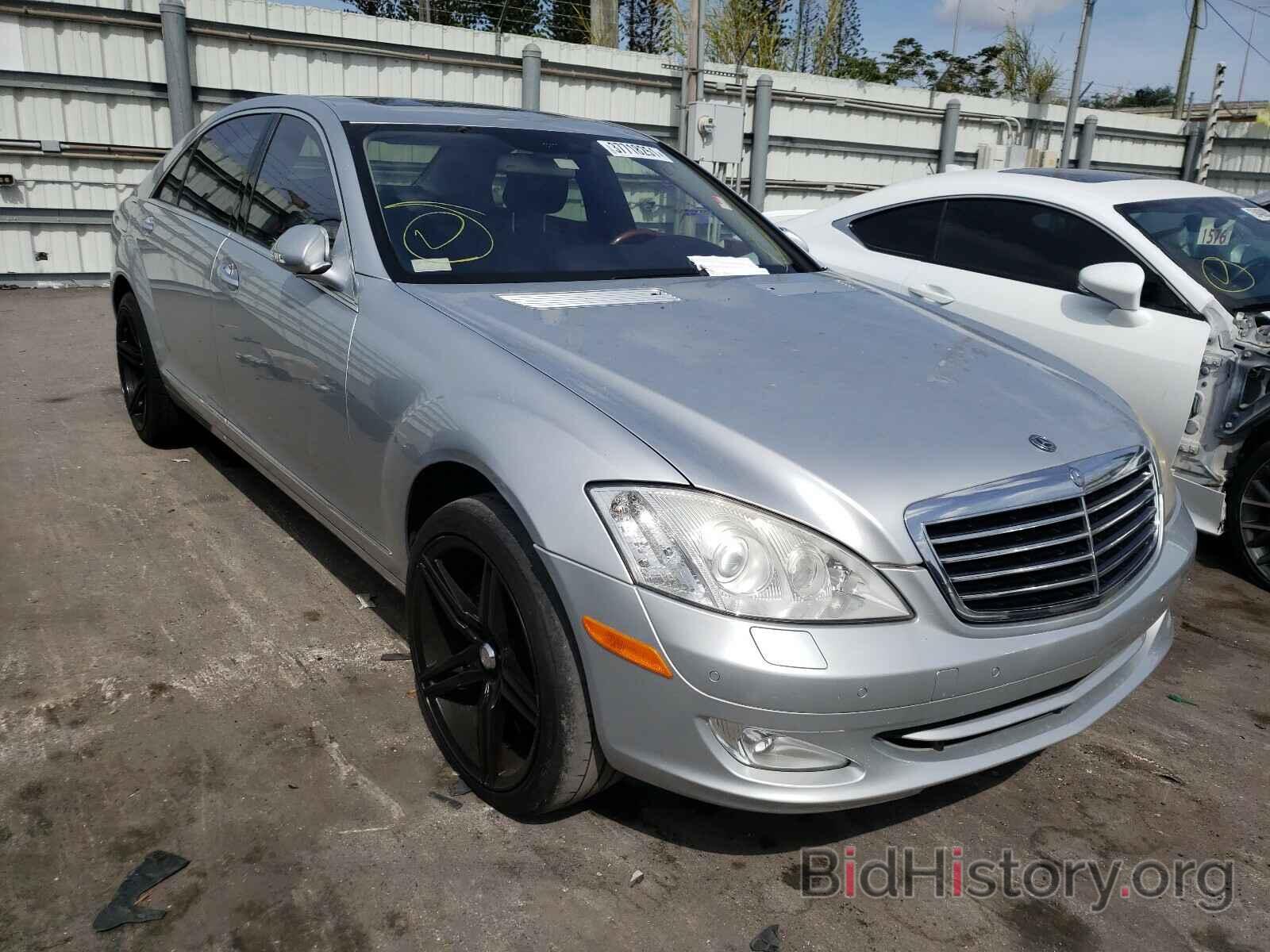 Photo WDDNG71X37A074965 - MERCEDES-BENZ S CLASS 2007