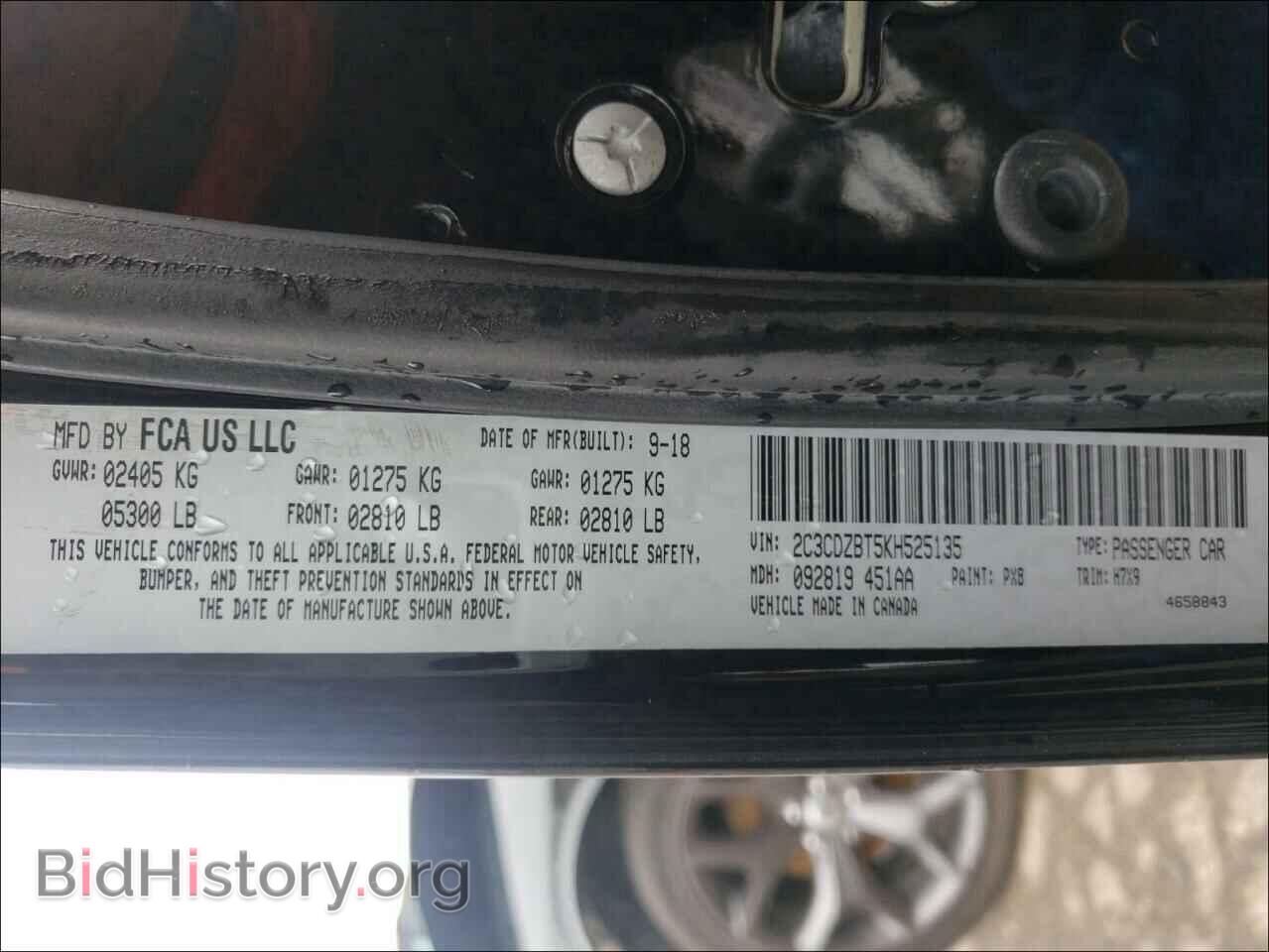 2019 DODGE CHALLENGER - VIN: 2C3CDZBT5KH525135 - Photo 10