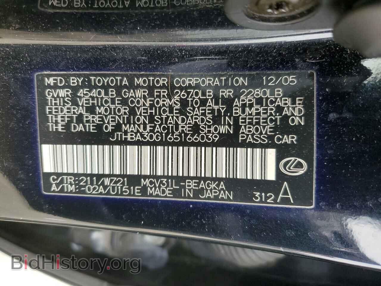 2006 LEXUS ES330 - VIN: JTHBA30G165166039 - Фото 12