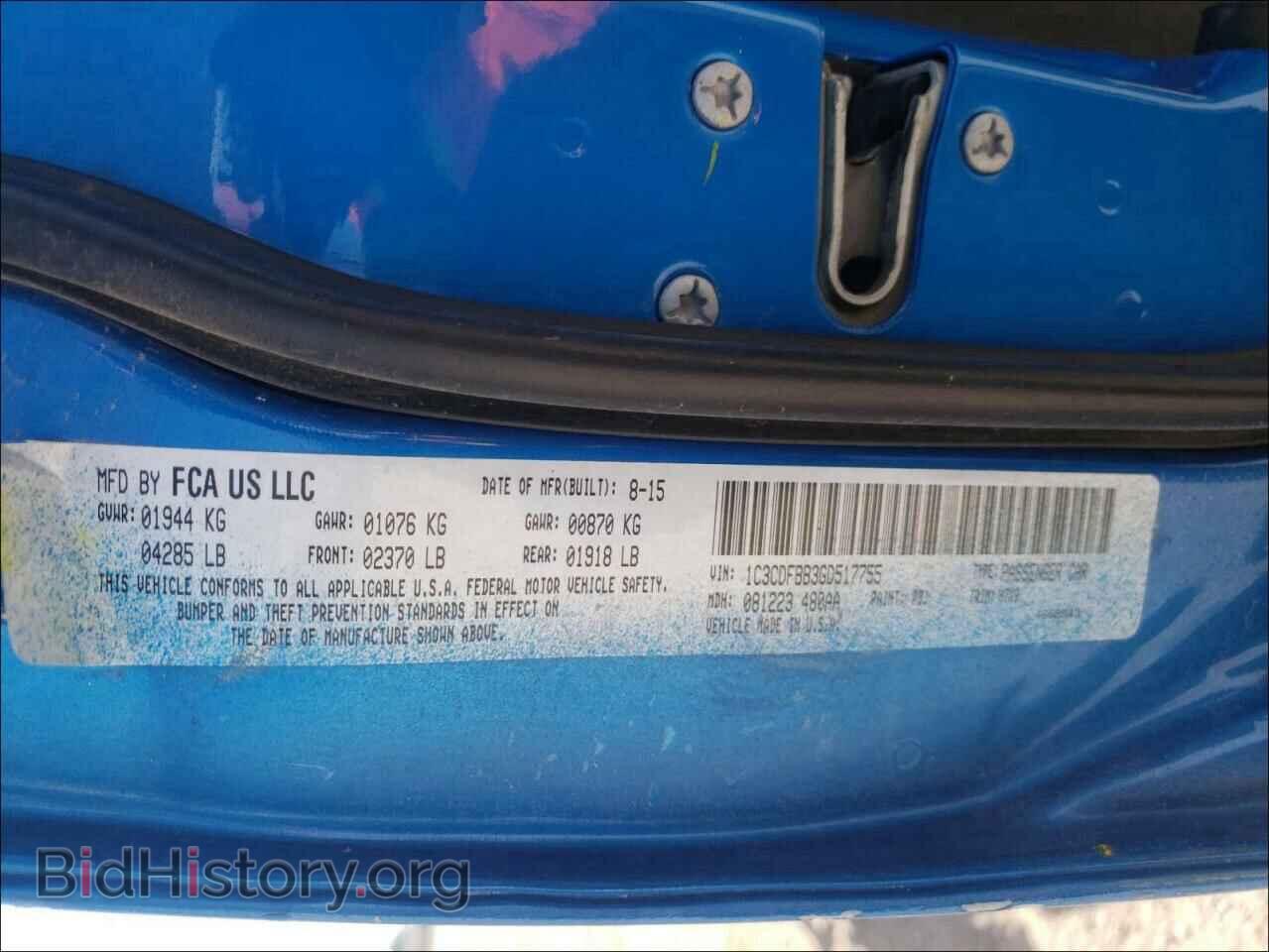 2016 DODGE DART - VIN: 1C3CDFBB3GD517755 - Фото 10