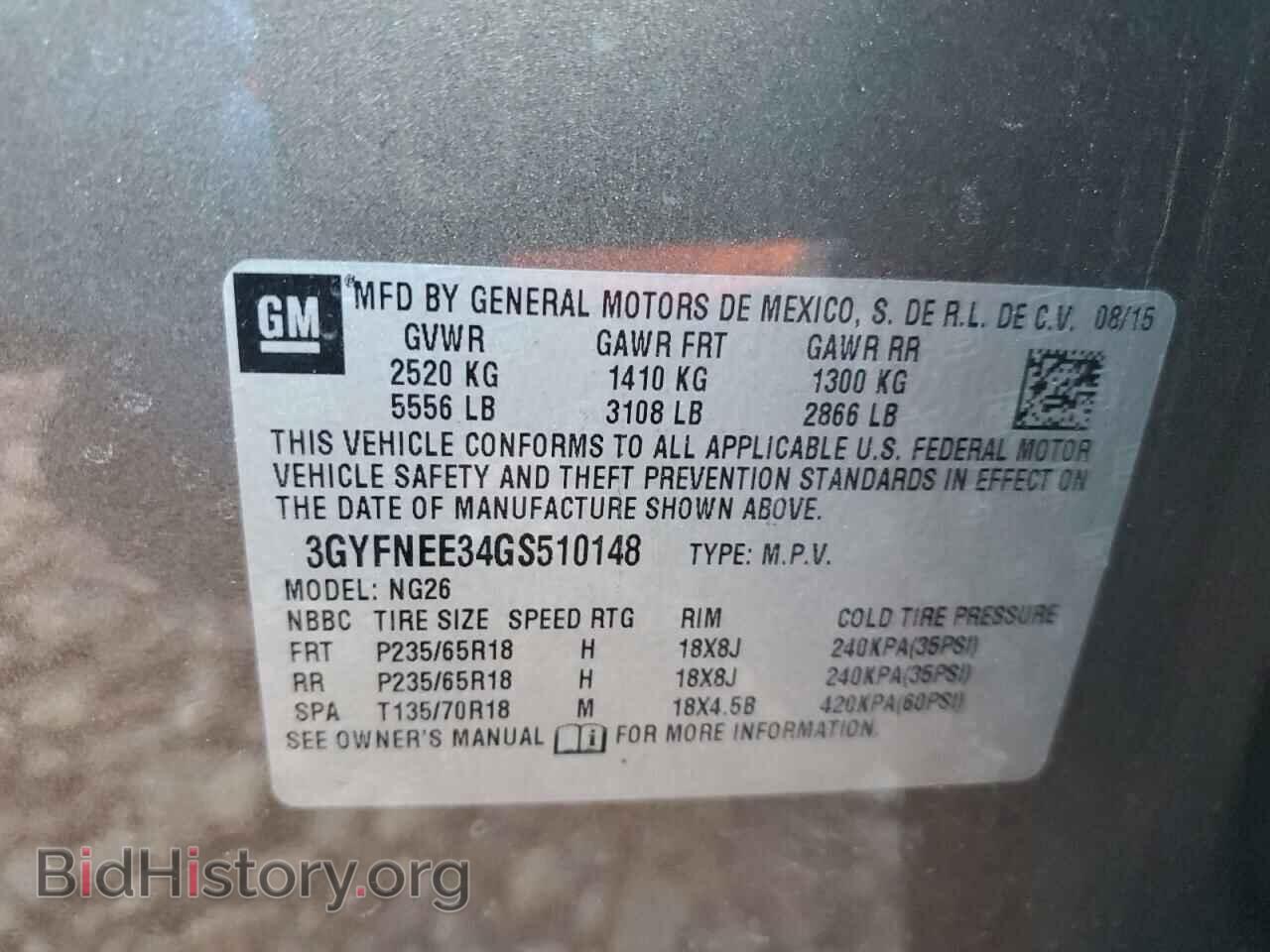 2016 CADILLAC SRX - VIN: 3GYFNEE34GS510148 - Фото 13