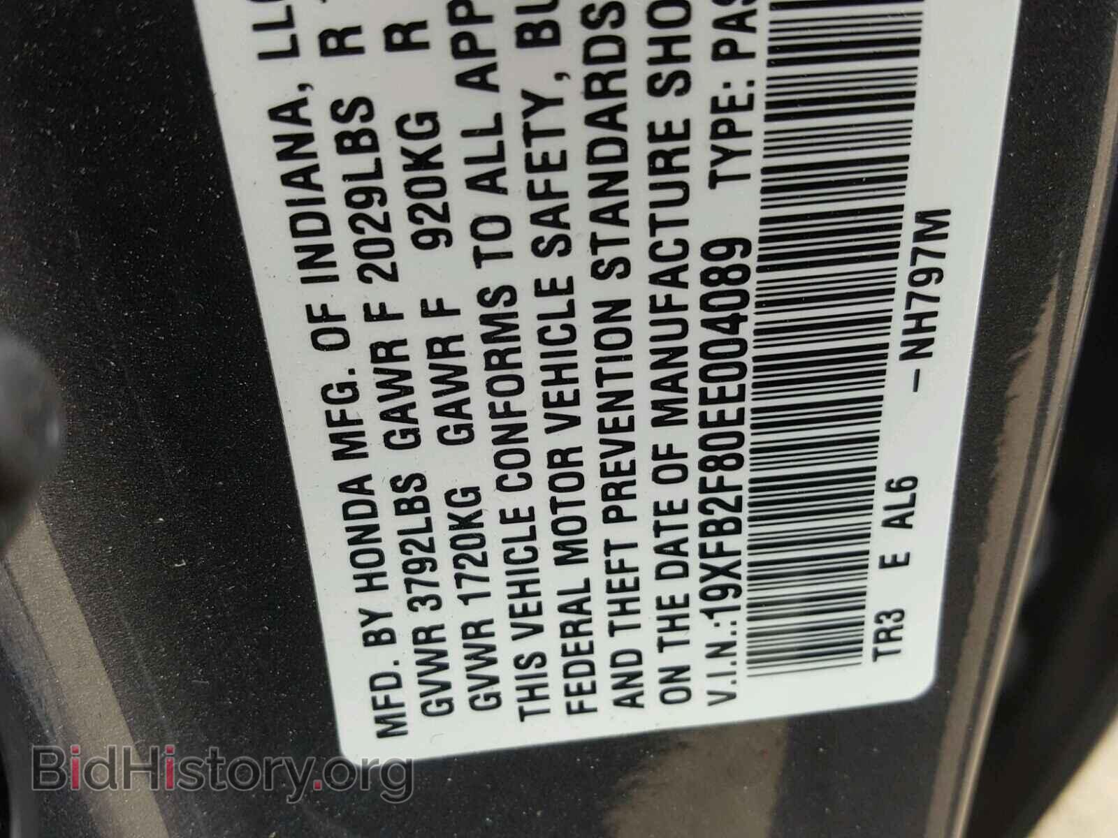 2014 HONDA CIVIC - VIN: 19XFB2F80EE004089 - Фото 10