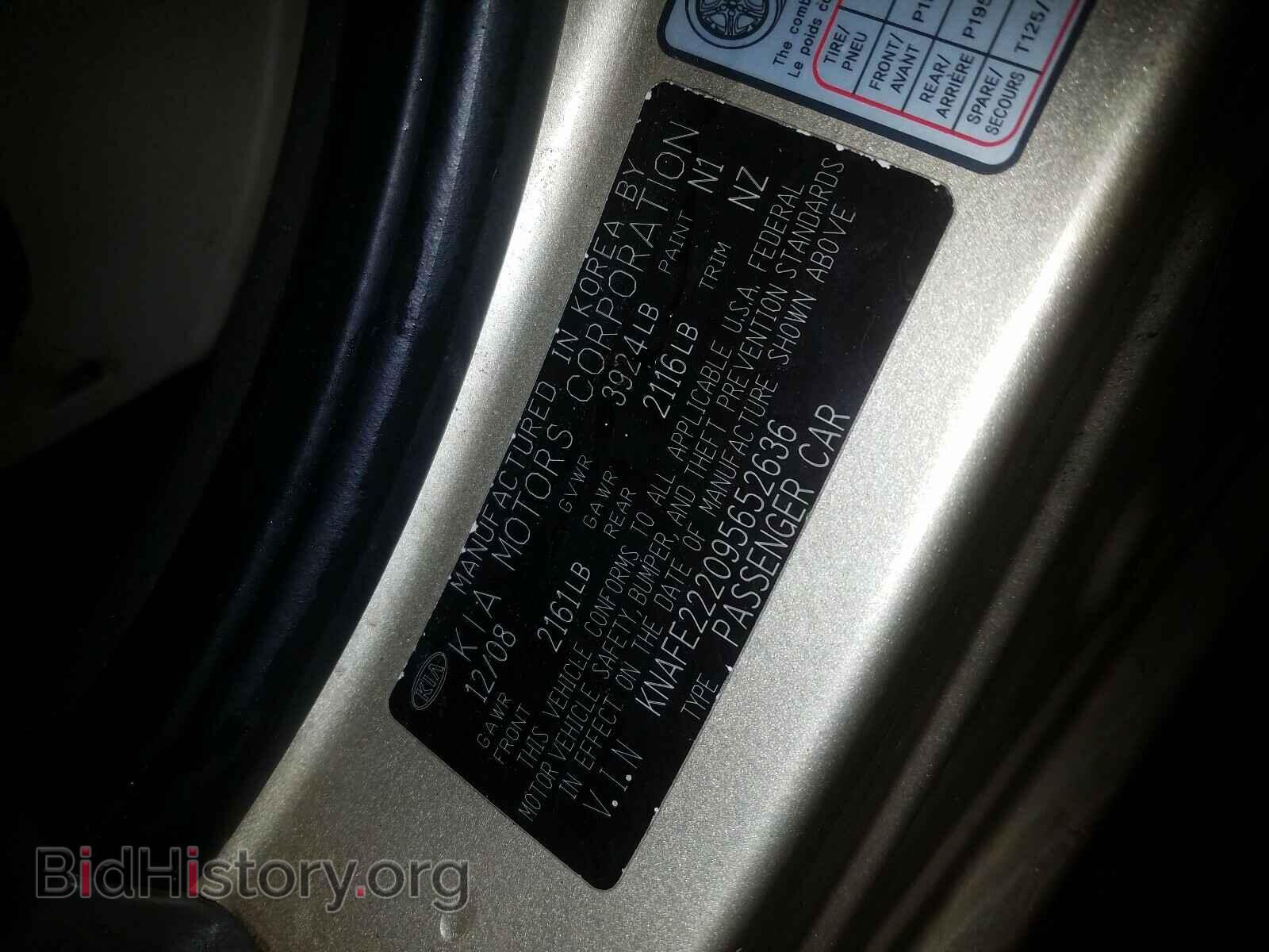 2009 KIA SPECTRA - VIN: KNAFE222095652636 - Фото 10