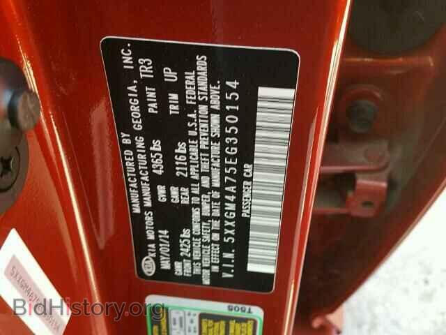 2014 KIA OPTIMA - VIN: 5XXGM4A75EG350154 - Фото 10