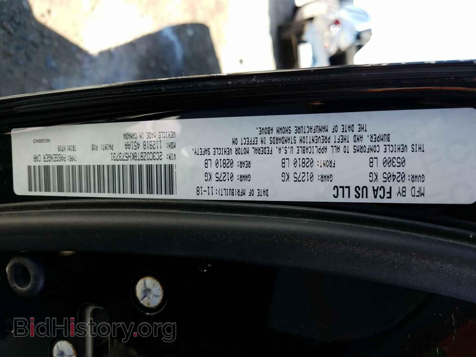 2019 DODGE CHALLENGER - VIN: 2C3CDZBT8KH573731 - Фото 10