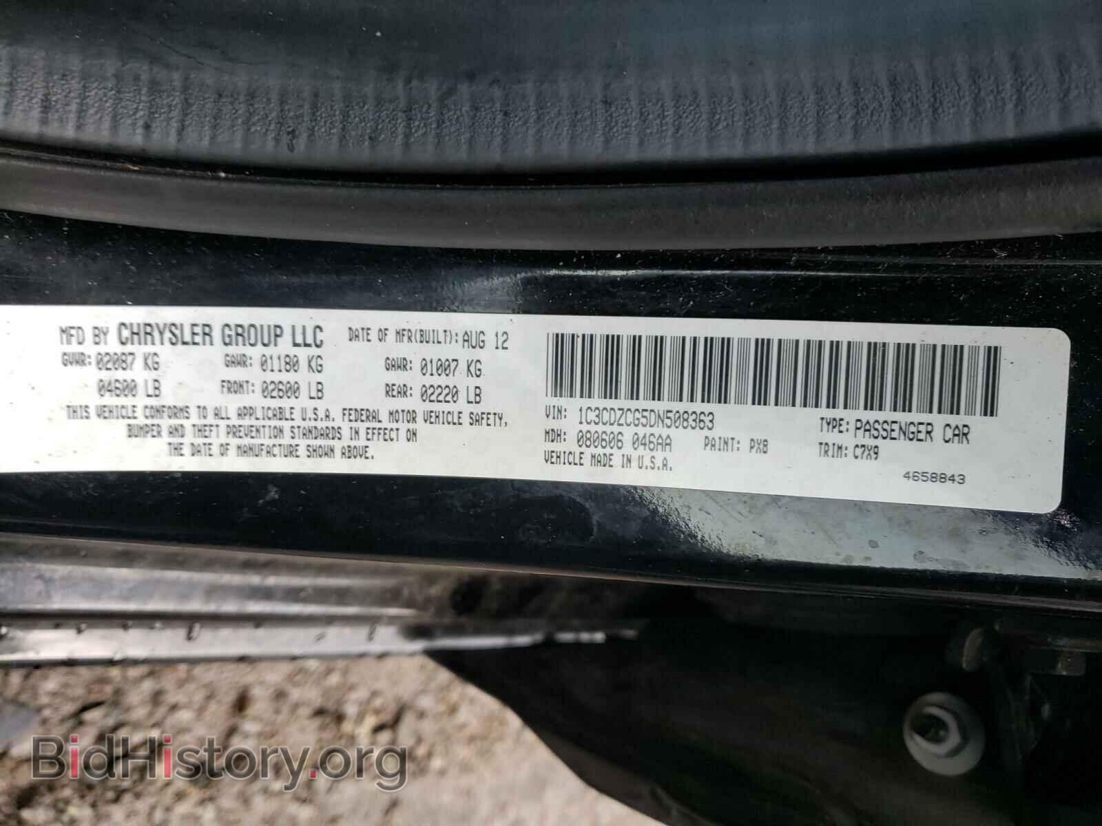 2013 DODGE AVENGER - VIN: 1C3CDZCG5DN508363 - Фото 10