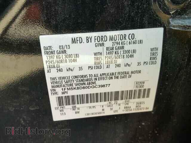 2013 FORD EXPLORER - VIN: 1FM5K8D80DGC39877 - Photo 10