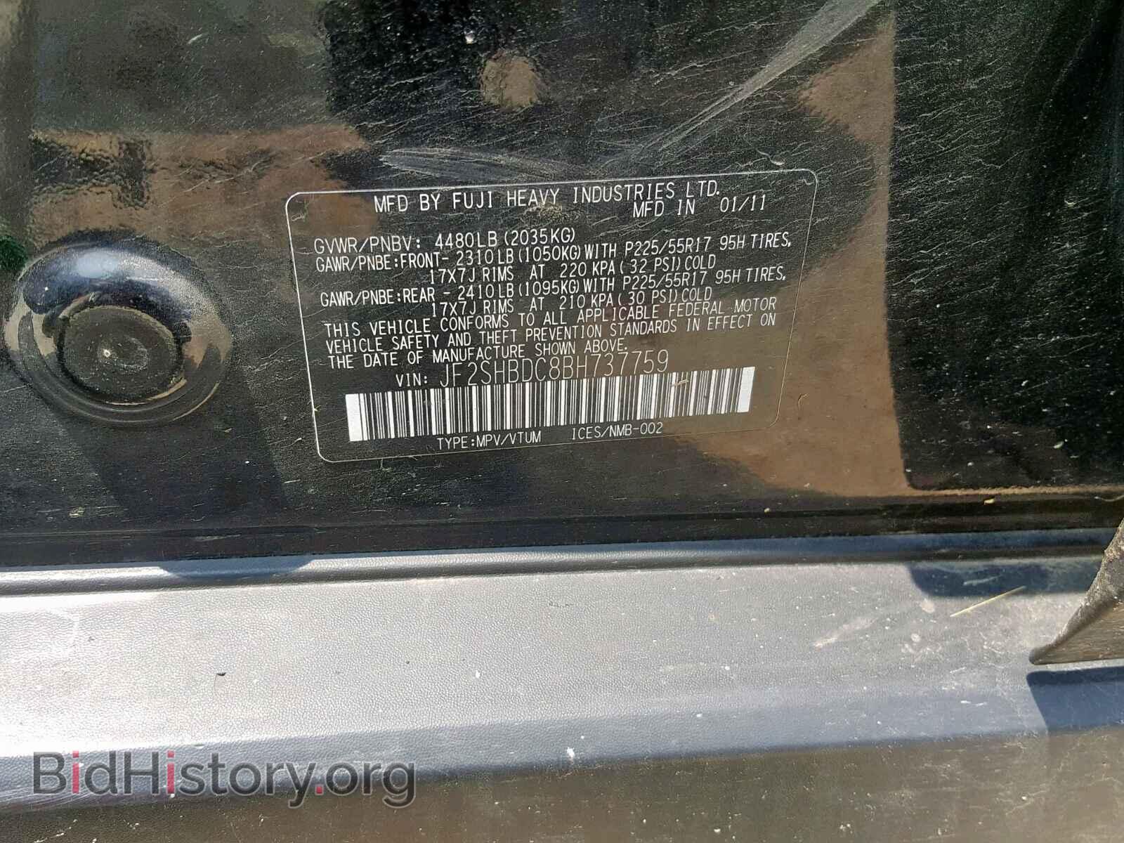 2011 SUBARU FORESTER - VIN: JF2SHBDC8BH737759 - Фото 10