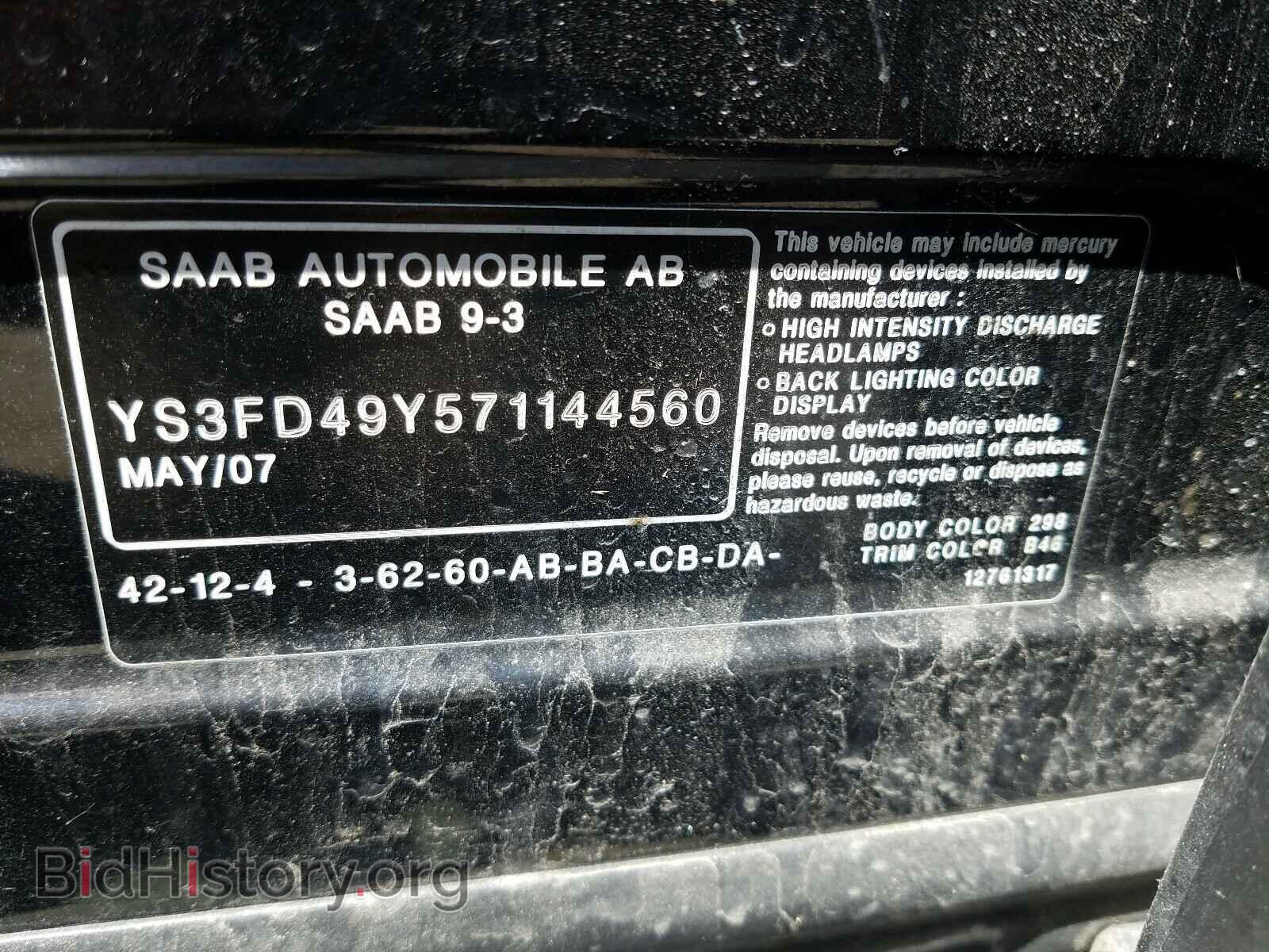 2007 SAAB 9 3 - VIN: YS3FD49Y571144560 - Фото 10
