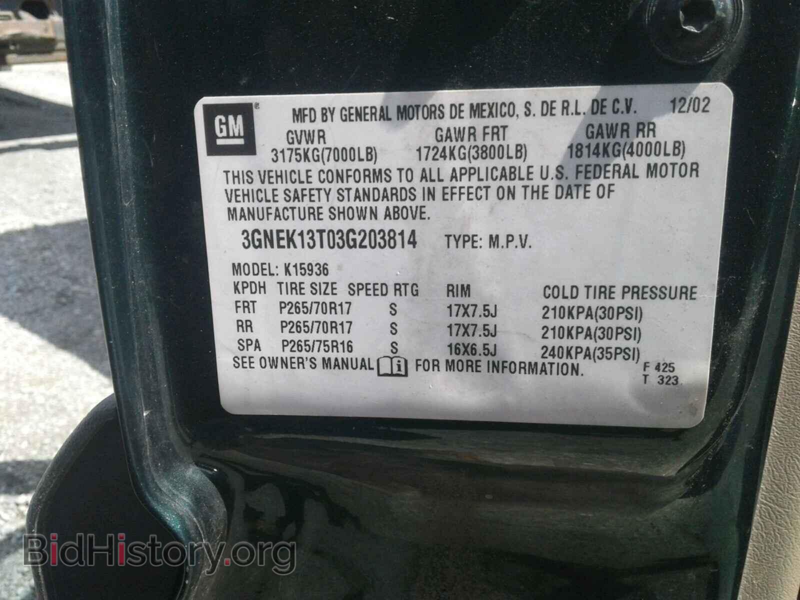 2003 CHEVROLET AVALANCHE - VIN: 3GNEK13T03G203814 - Фото 10