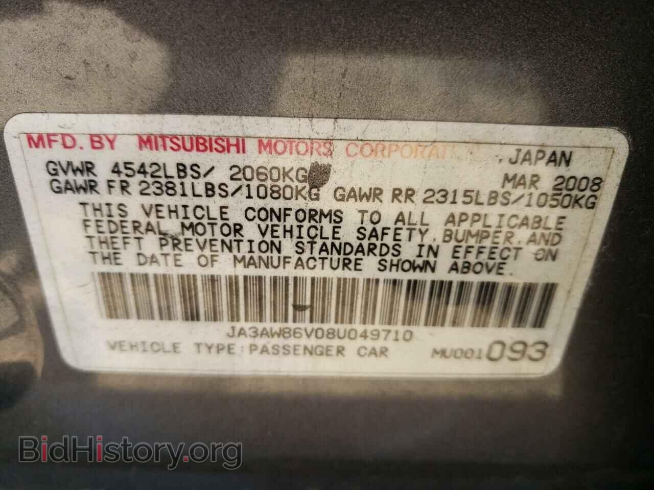 2008 MITSUBISHI EVO - VIN: JA3AW86V08U049710 - Фото 10