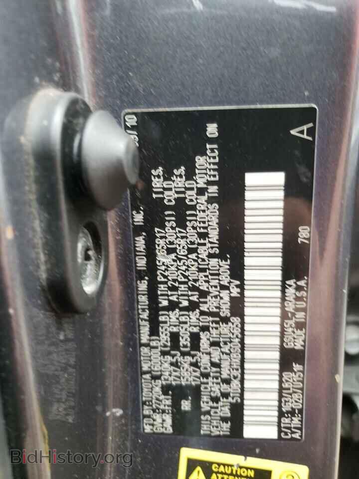 2011 TOYOTA HIGHLANDER - VIN: 5TDBK3EHXBS045658 - Фото 10