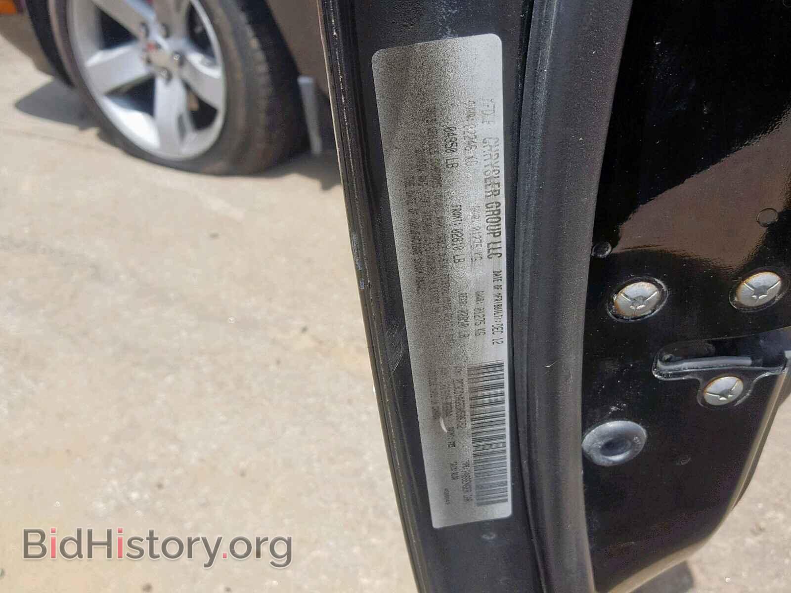 2013 DODGE CHALLENGER - VIN: 2C3CDYAG8DH596752 - Photo 10