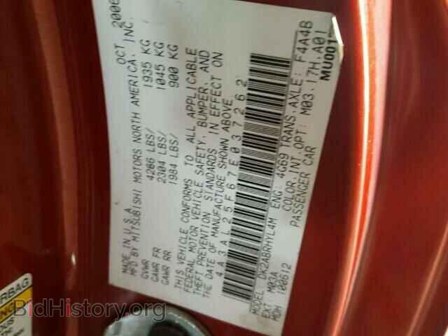 2007 MITSUBISHI ECLIPSE - VIN: 4A3AL25F67E037262 - Фото 10