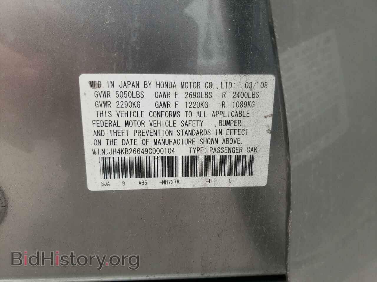 2009 ACURA RL - VIN: JH4KB26649C000104 - Фото 10