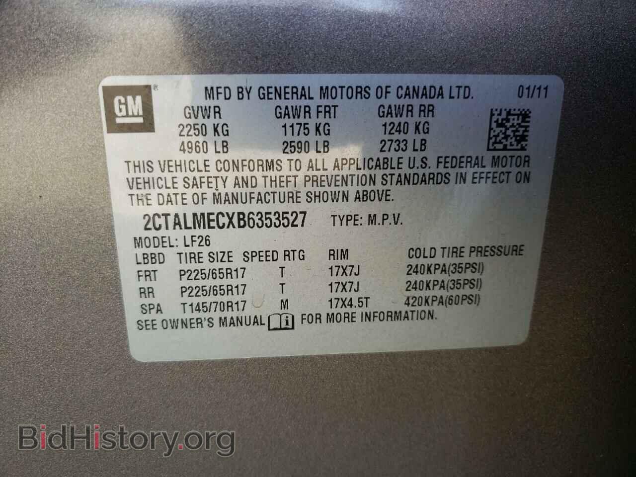 2011 GMC TERRAIN - VIN: 2CTALMECXB6353527 - Фото 10