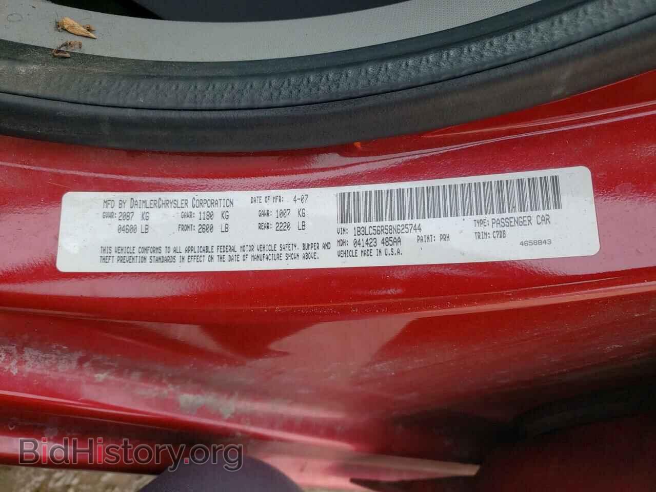 2008 DODGE AVENGER - VIN: 1B3LC56R58N625744 - Фото 10