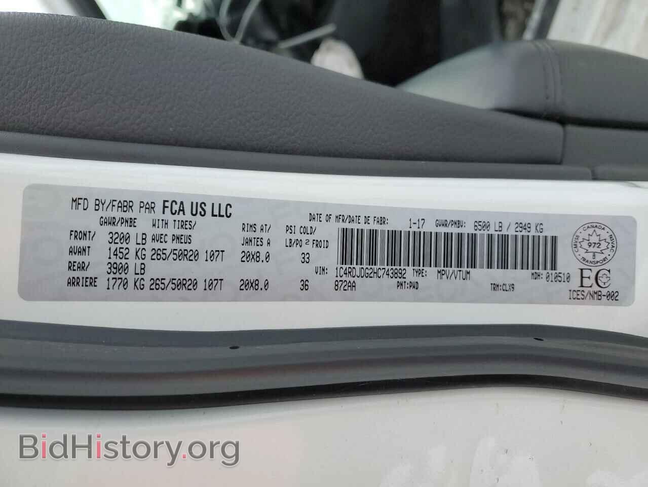 2017 DODGE DURANGO - VIN: 1C4RDJDG2HC743892 - Photo 13