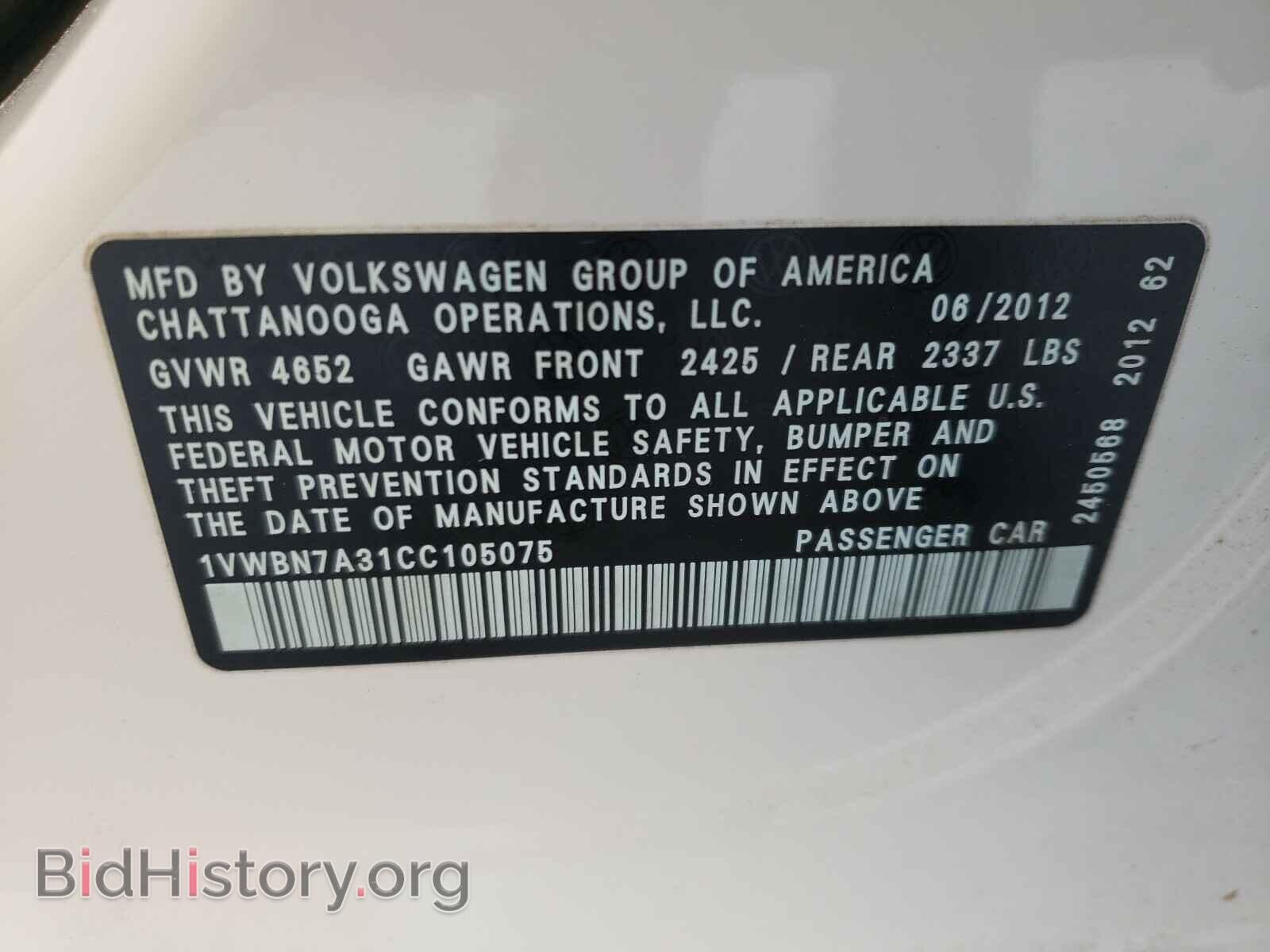 2012 VOLKSWAGEN PASSAT - VIN: 1VWBN7A31CC105075 - Фото 10