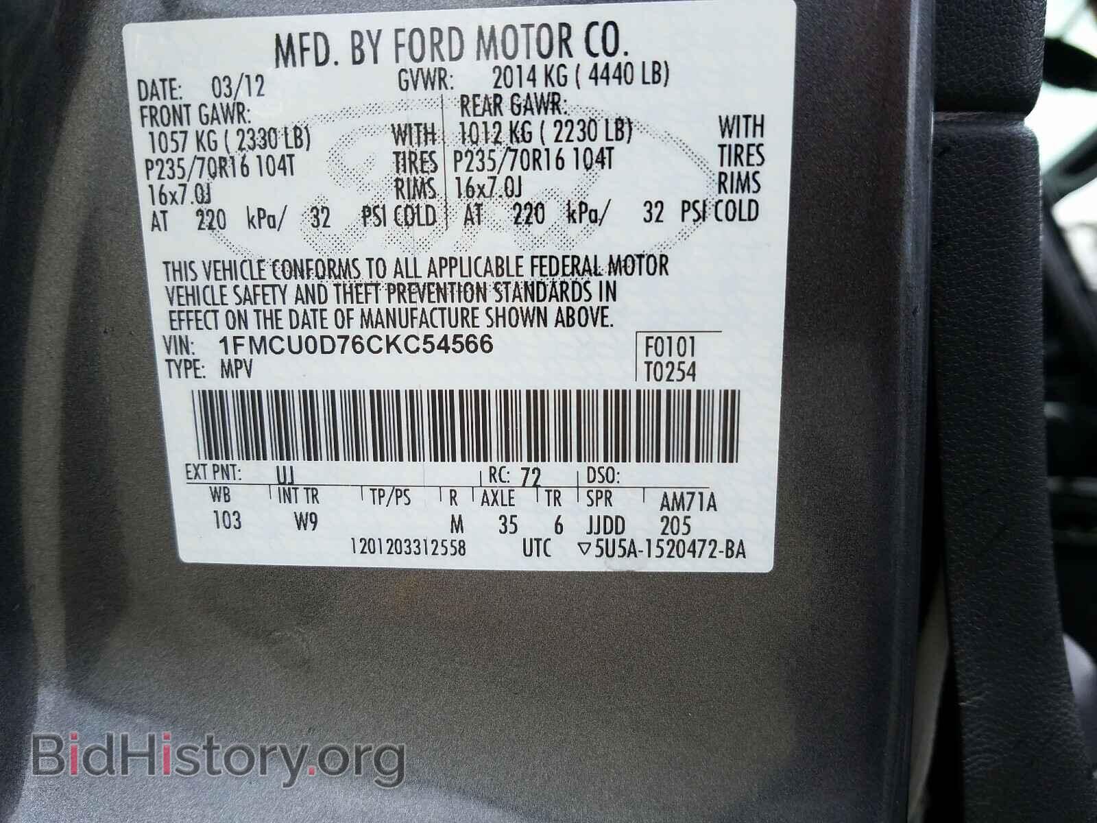 2012 FORD ESCAPE - VIN: 1FMCU0D76CKC54566 - Фото 10