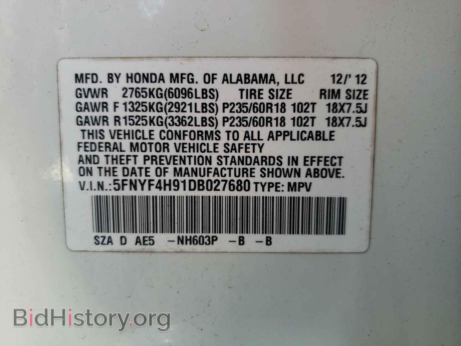 2013 HONDA PILOT - VIN: 5FNYF4H91DB027680 - Фото 10