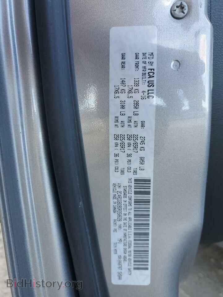 2016 DODGE CARAVAN - VIN: 2C4RDGBG9GR350628 - Фото 13