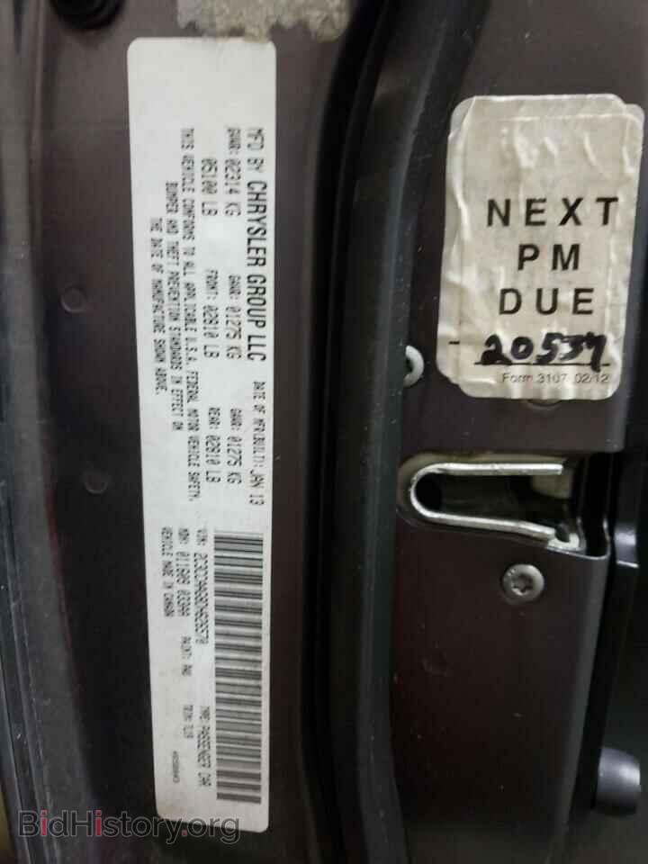 2013 CHRYSLER 300 - VIN: 2C3CCAAG8DH626570 - Фото 13