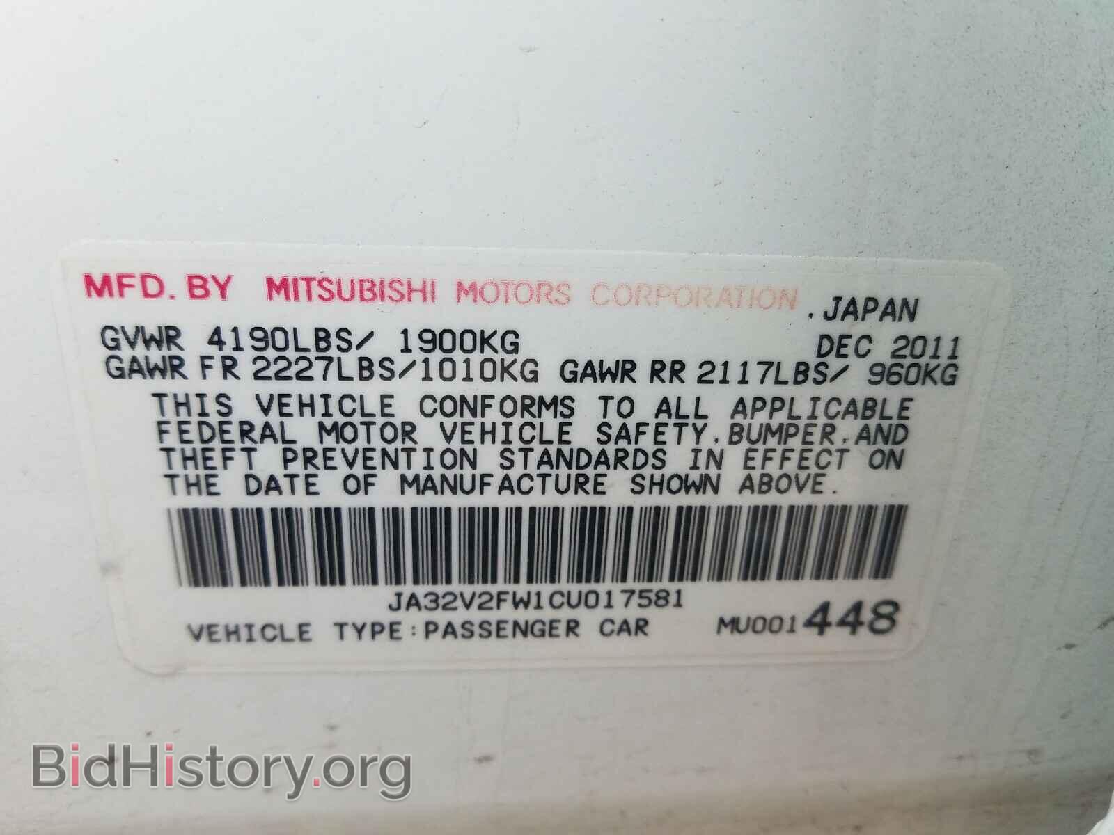 2012 MITSUBISHI LANCER - VIN: JA32V2FW1CU017581 - Фото 10