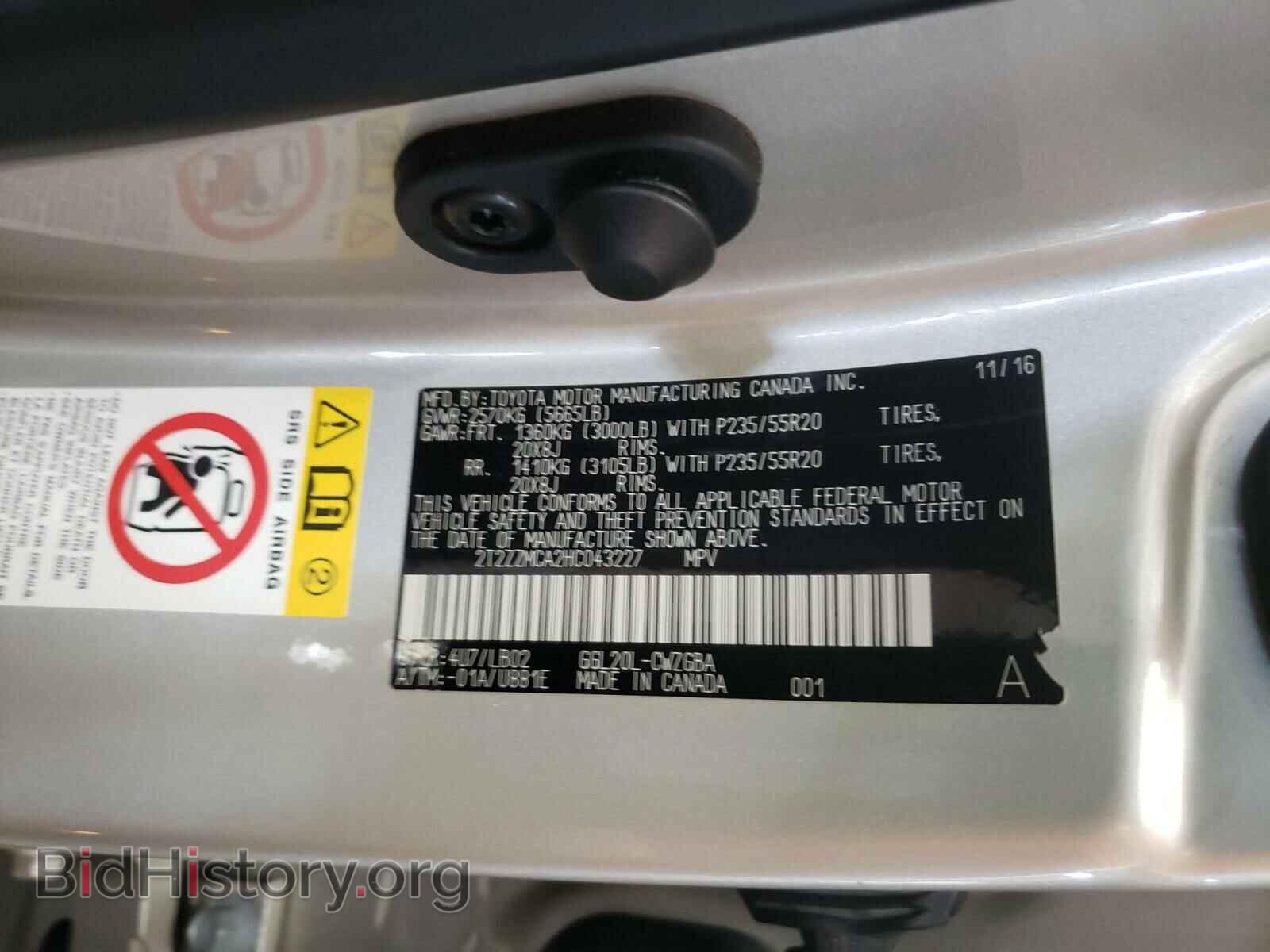 2017 LEXUS RX350 - VIN: 2T2ZZMCA2HC043227 - Фото 10