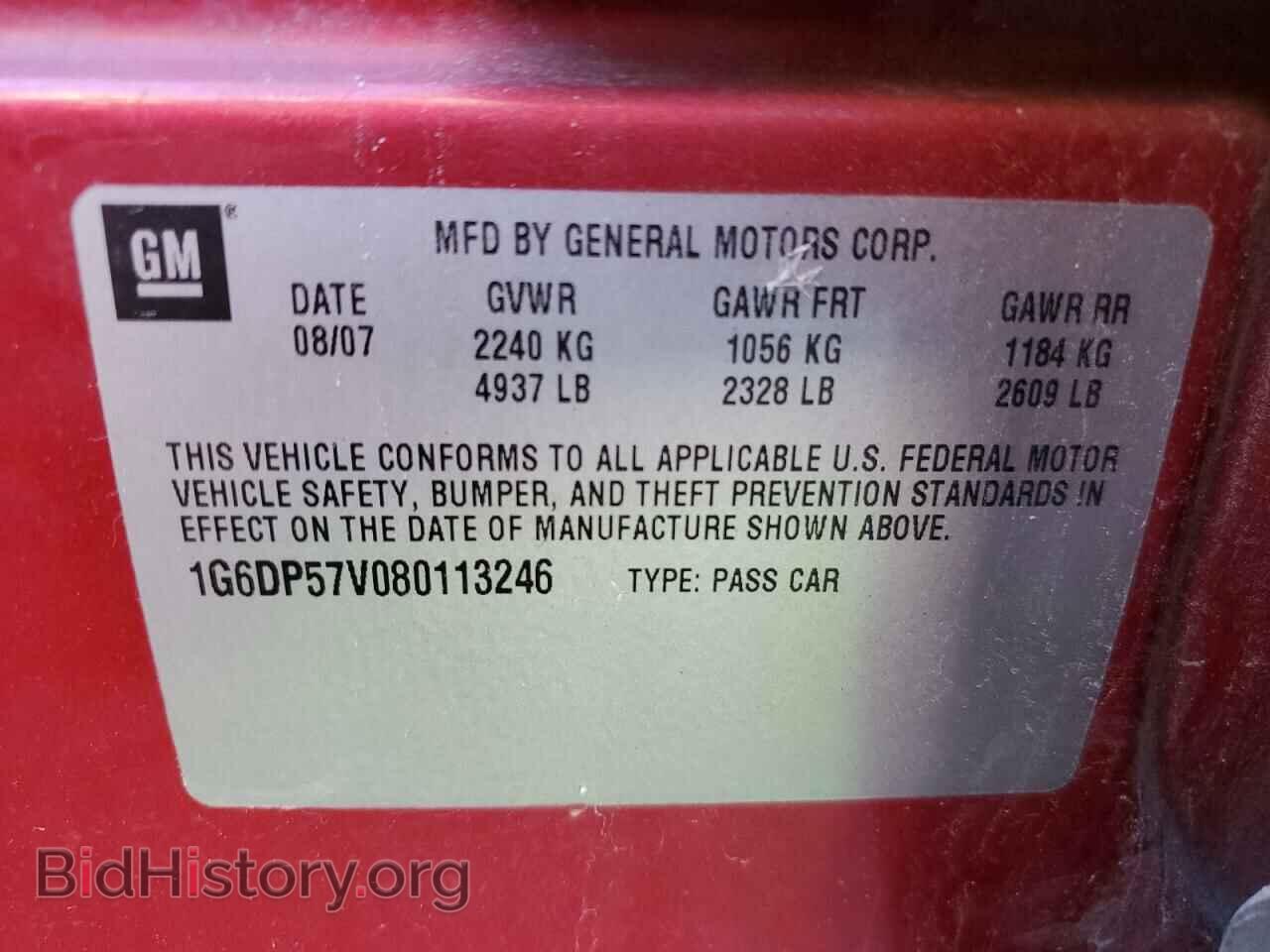 2008 CADILLAC CTS - VIN: 1G6DP57V080113246 - Фото 13