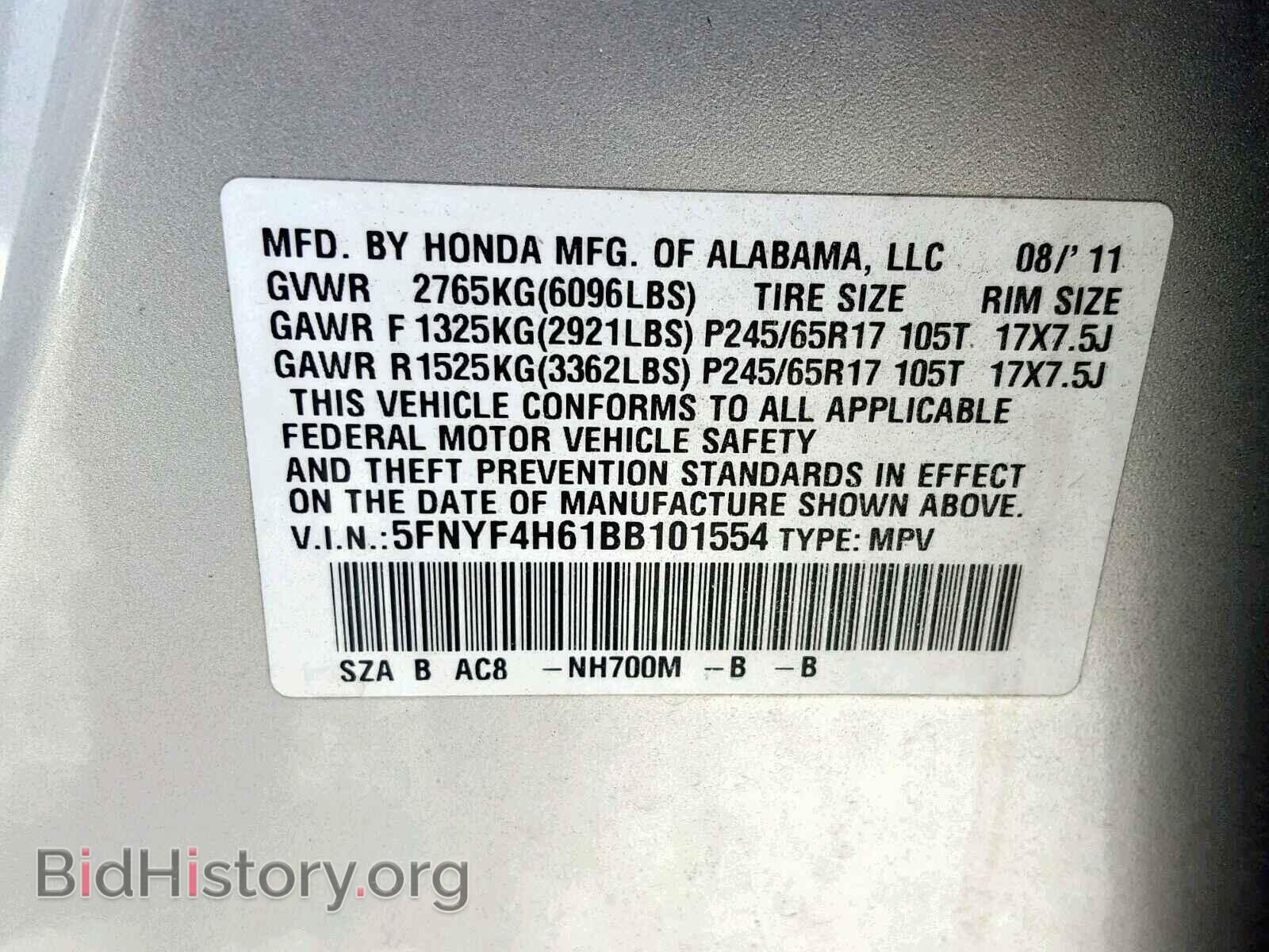 2011 HONDA PILOT EXL - VIN: 5FNYF4H61BB101554 - Фото 10