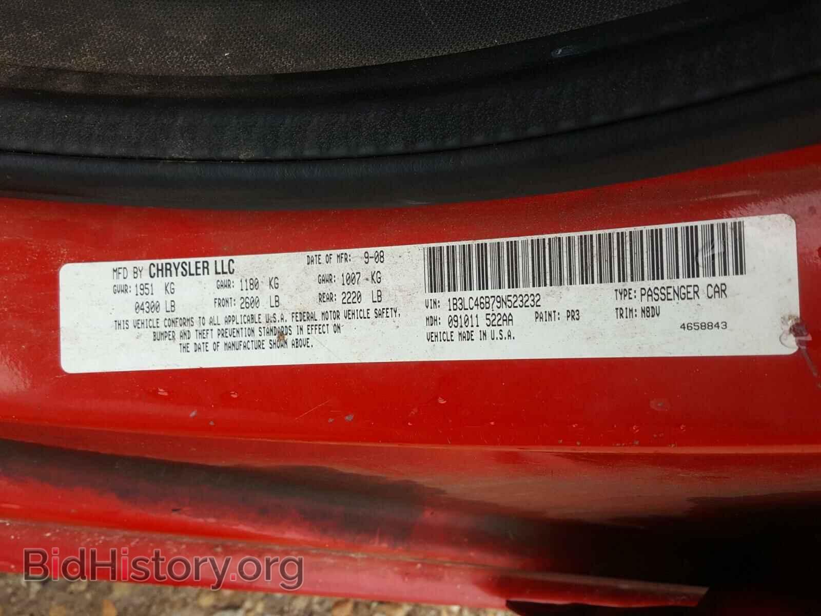 2009 DODGE AVENGER - VIN: 1B3LC46B79N523232 - Photo 10