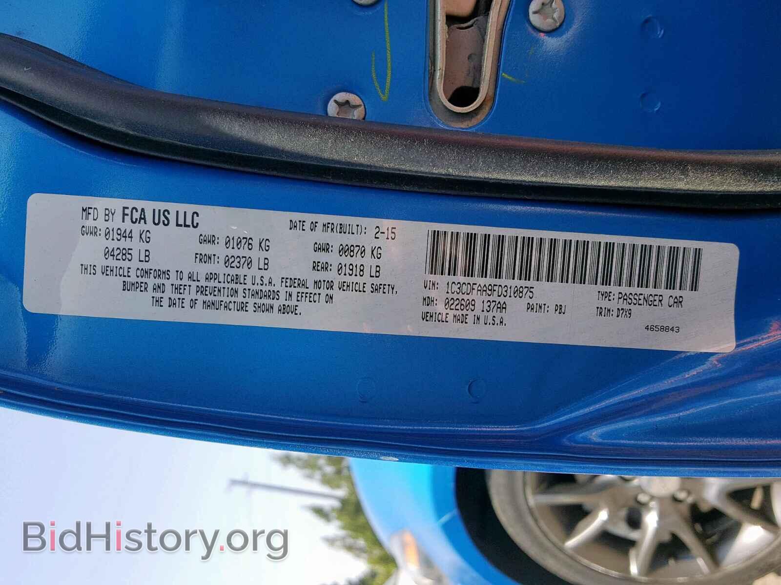 2015 DODGE DART - VIN: 1C3CDFAA9FD310875 - Фото 10