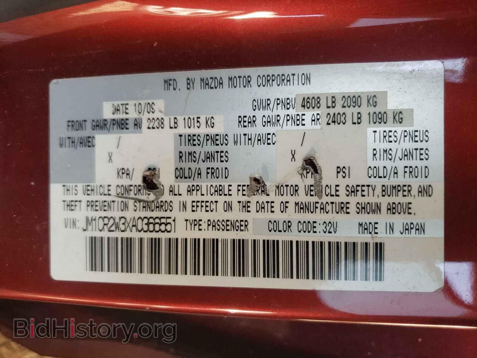2010 MAZDA 5 - VIN: JM1CR2W3XA0366551 - Фото 10