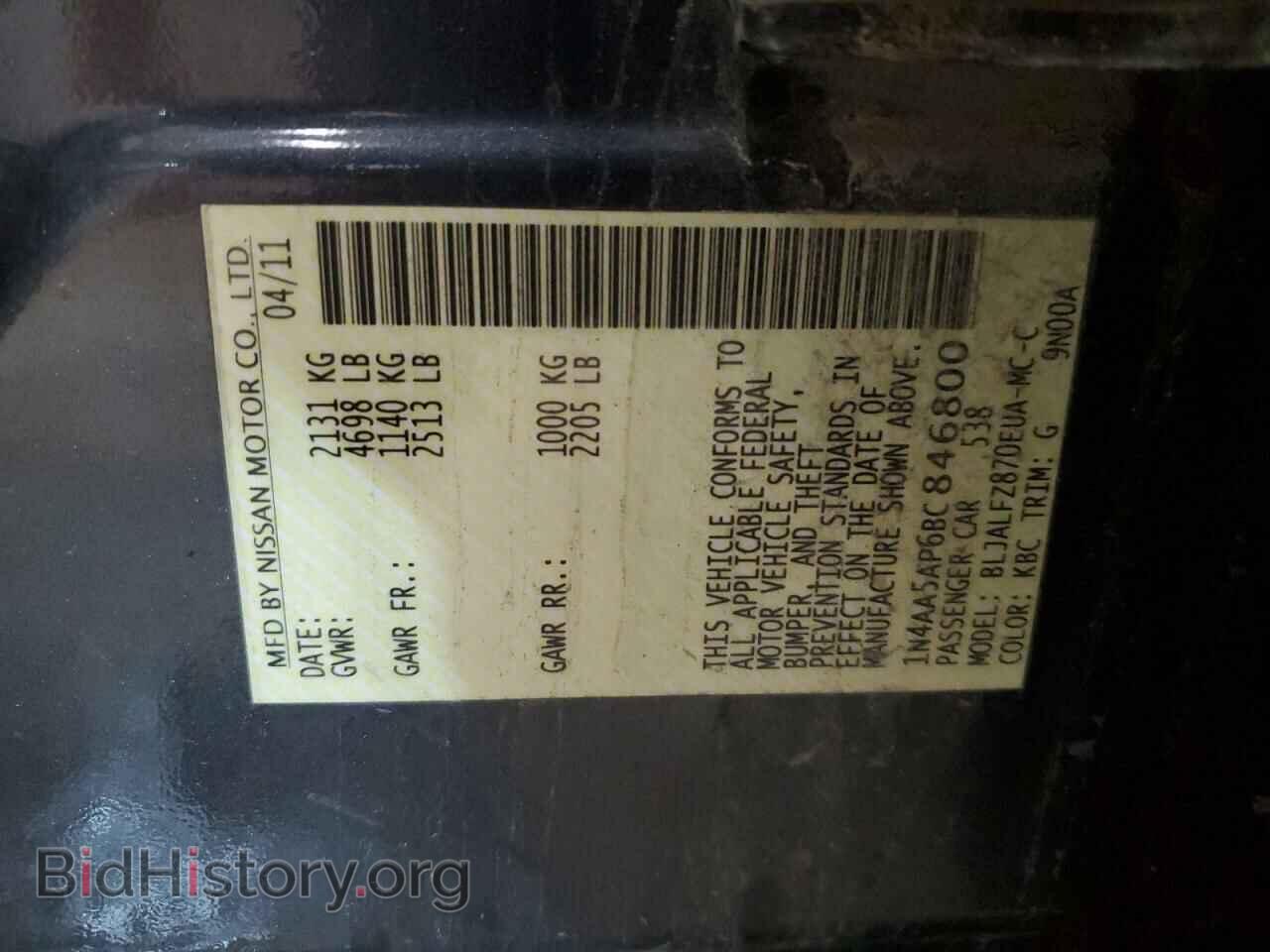 2011 NISSAN MAXIMA - VIN: 1N4AA5AP6BC846800 - Фото 12