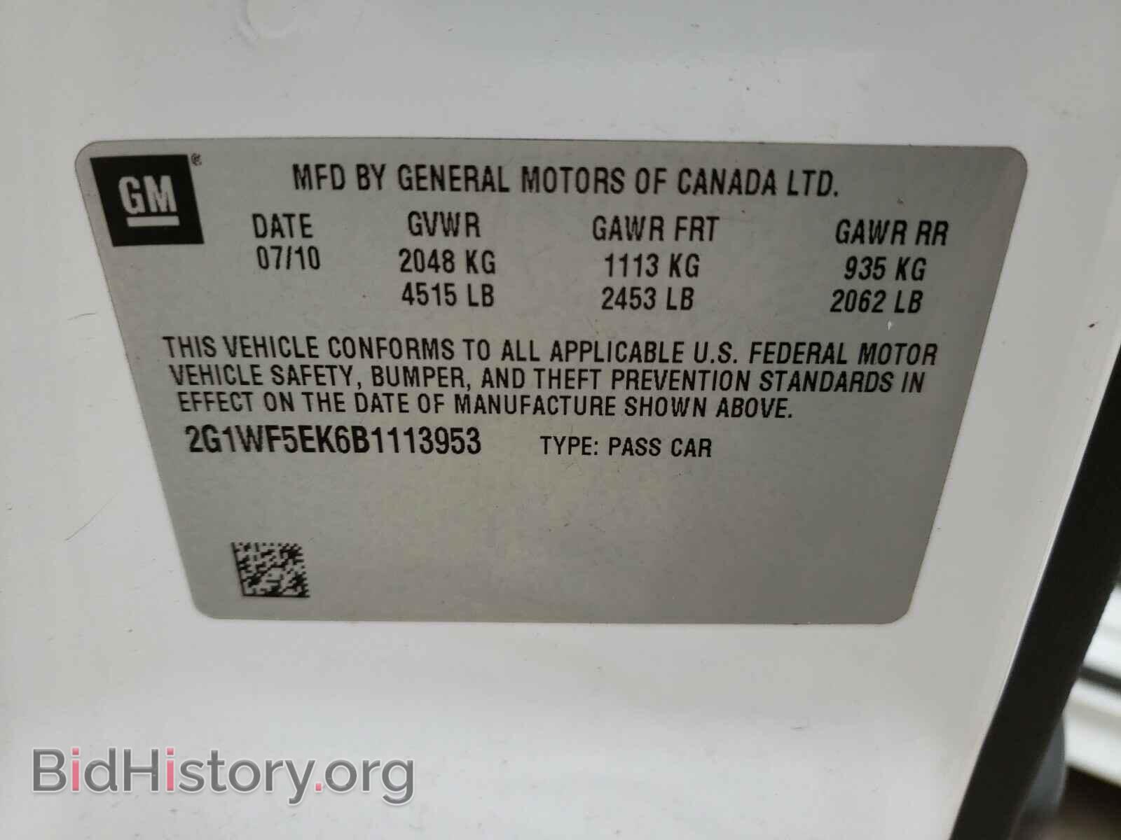 2011 CHEVROLET IMPALA - VIN: 2G1WF5EK6B1113953 - Photo 10