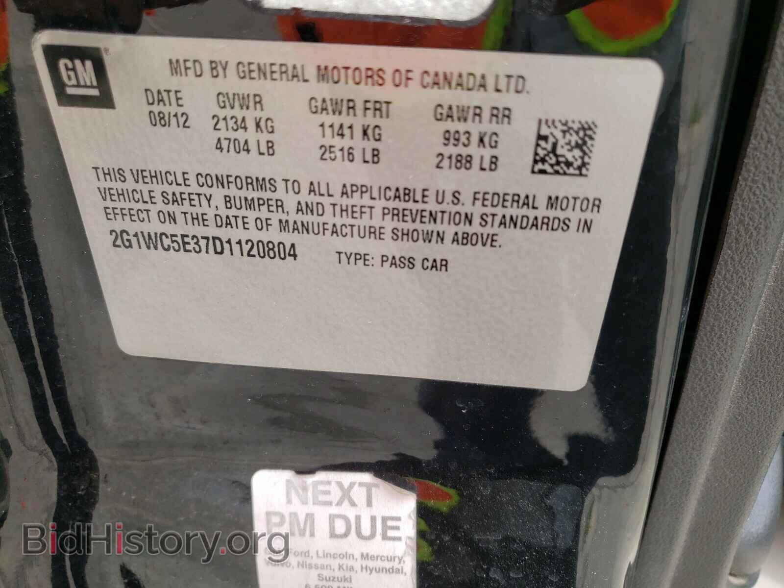 2013 CHEVROLET IMPALA - VIN: 2G1WC5E37D1120804 - Фото 10