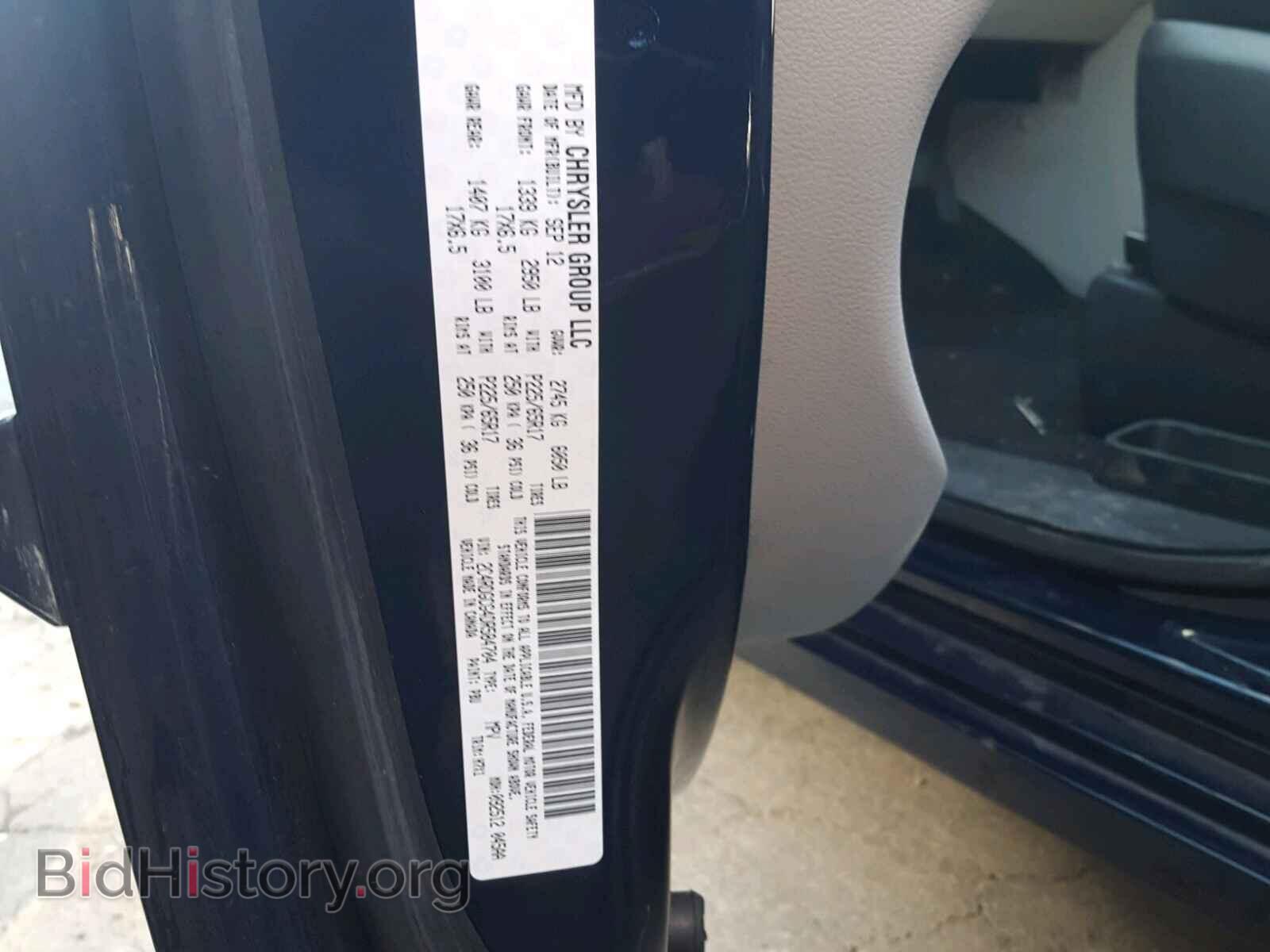 2013 DODGE CARAVAN - VIN: 2C4RDGCG4DR584704 - Фото 10