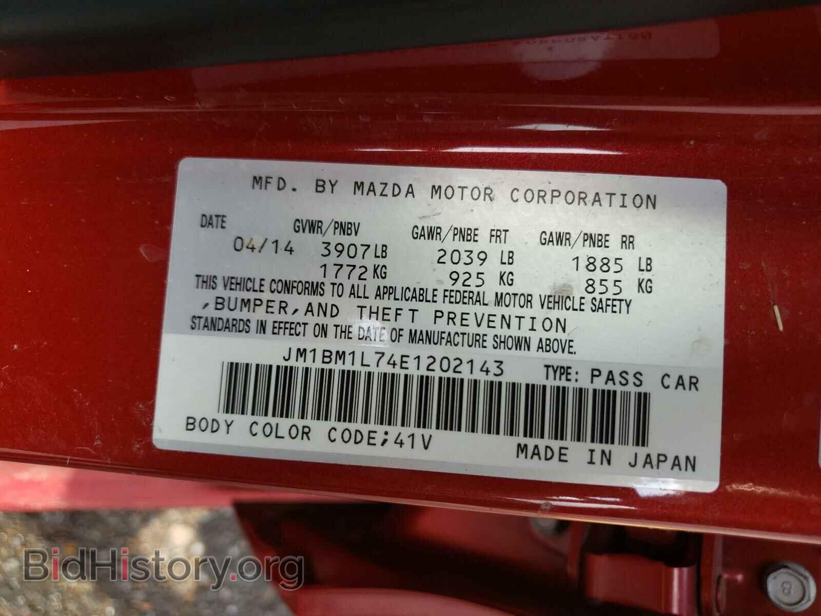 2014 MAZDA 3 - VIN: JM1BM1L74E1202143 - Фото 10