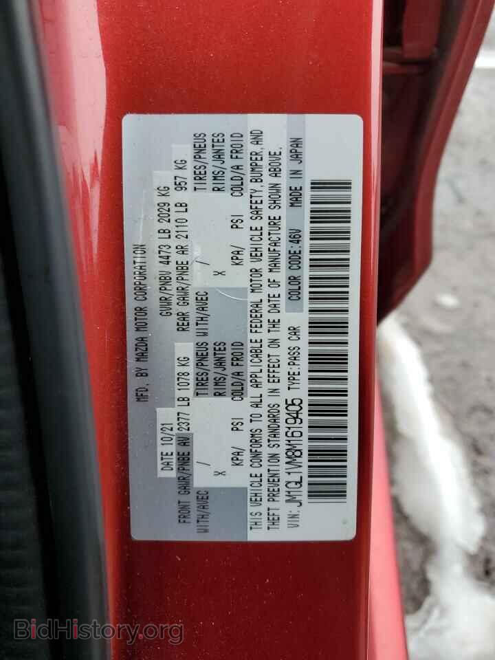 2021 MAZDA 6 - VIN: JM1GL1VM8M1619405 - Photo 12