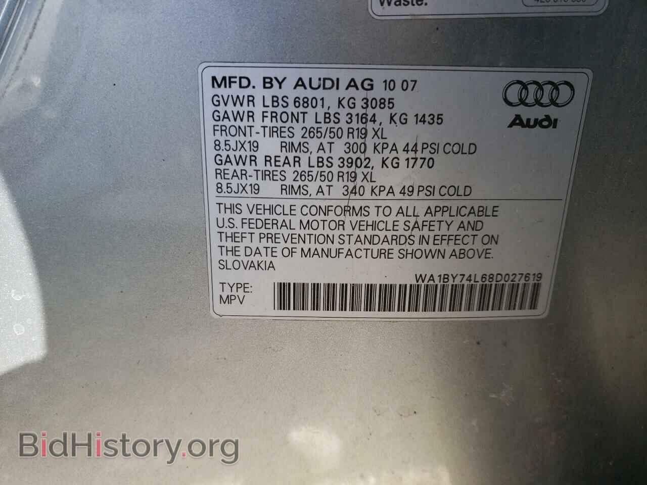 2008 AUDI Q7 - VIN: WA1BY74L68D027619 - Фото 10