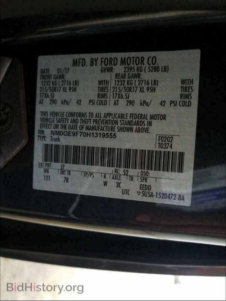 2017 FORD TRANSIT CO - VIN: NM0GE9F70H1319555 - Фото 10